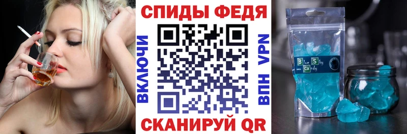 Амфетамин 98% Болохово