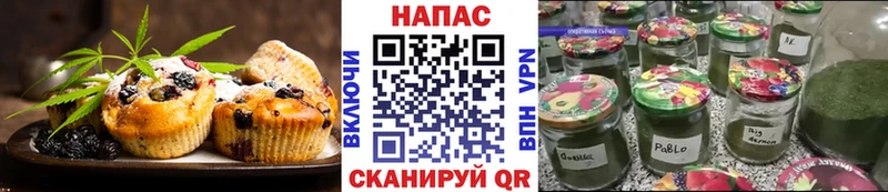 Купить где  Болохово  Печенье с ТГК марихуана 