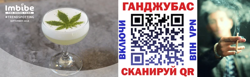 Еда ТГК конопля Болохово