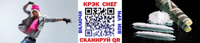 Купить где  Болохово  COCAIN Перу 