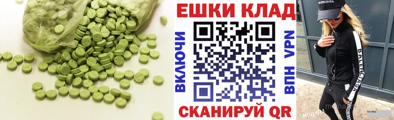 Купить закладки  Болохово  Экстази mix 