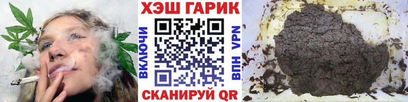 Купить  Болохово  ГАШ индика сатива 