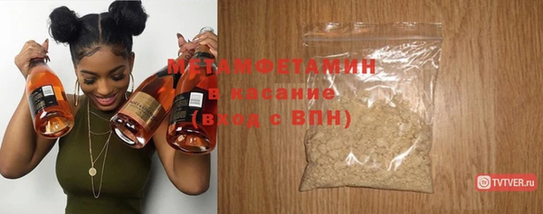 мефедрон мука Карталы