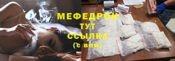 мефедрон мука Карталы
