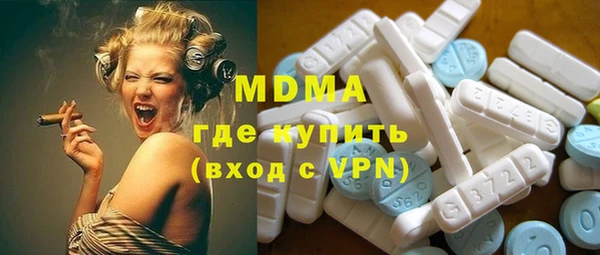 мефедрон мука Карталы