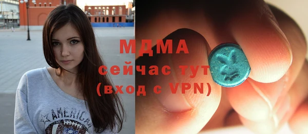 марихуана Касимов