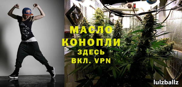 мефедрон мука Карталы