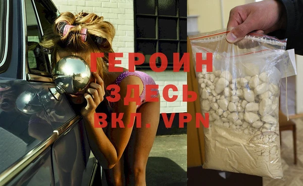 героин Карпинск