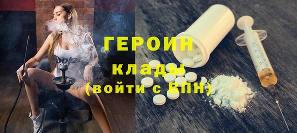 героин Карпинск
