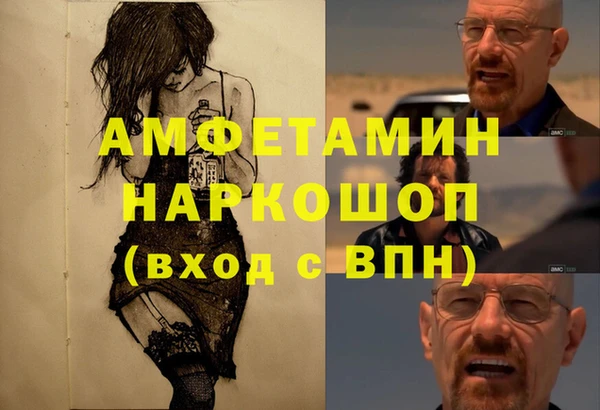 мефедрон мука Карталы