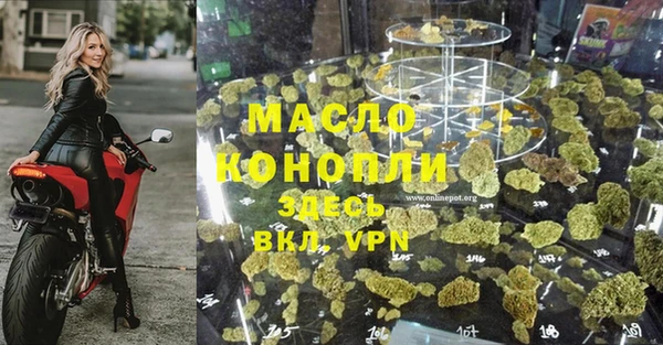 мефедрон мука Карталы