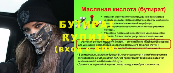 мефедрон мука Карталы
