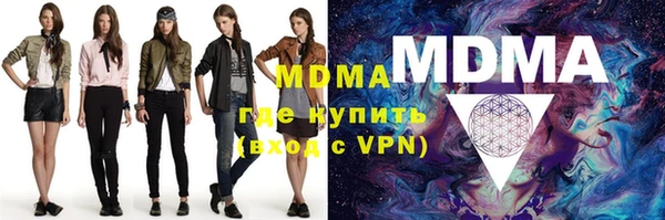 мефедрон мука Карталы