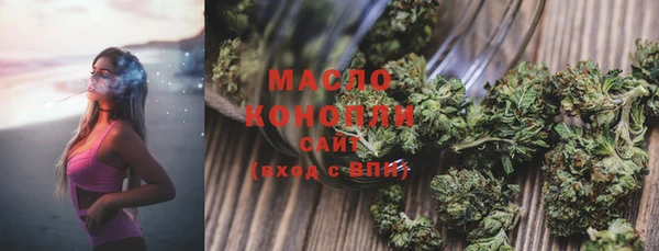 мефедрон мука Карталы