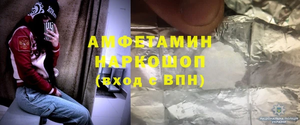 мефедрон мука Карталы