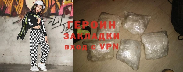 героин Карпинск