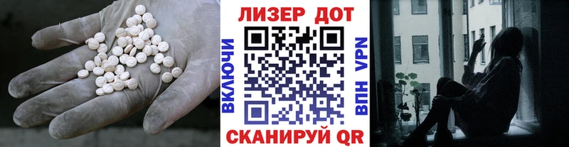 Купить закладки  Болохово  ЛСД экстази кислота 