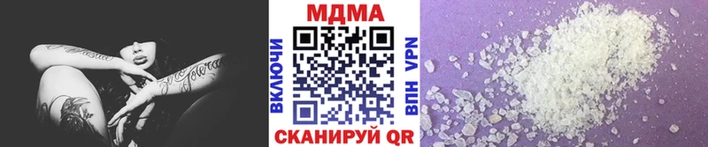 Купить  Болохово  МДМА Molly 